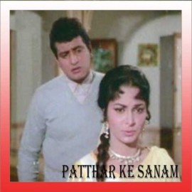 Tauba Ye Matwaali Chaal - Pathar Ke Sanam - Mukesh - 1967