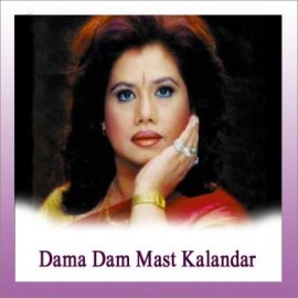 Dama Dam Mast Kalandar - Private Album - Runa Laila - 1970