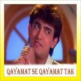 Akele Hain To Kya Gham Hai - Qayamat Se Qayamat Tak - Alka Yagnik - Udit Narayan - 1988