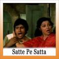 Pyaar Hume Kis Mod Pe - Satte Pe Satta - R D Burman, Gulshan Bawra, Kishore Kumar, Sapan Chakravarthy - 1982