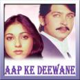 HUM TO AAPKE DEEWANE HAIN - Aap Ke Deewane - Kishore Kumar, Amit Kumar - 1980