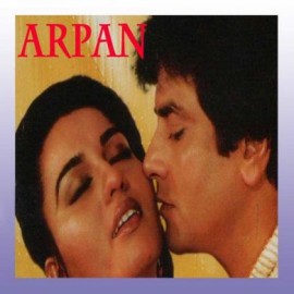 Mohabbat Ab Tijarat   - Arpan - Anwar - 1983