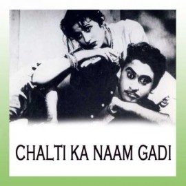 Hum The Woh Thi Aur Sama Rangeen - Chalti Ka Naam Gaadi - Kishore Kumar - 1958
