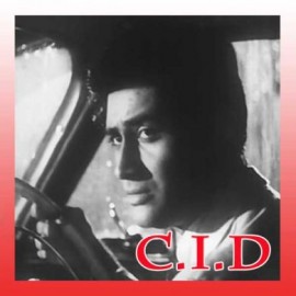 Ye Hai Bombay - C.I.D - Geeta Dutt, Mohammed Rafi - 1956