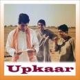 Mere Desh Ki Dharti - Upkar - Mahendra Kapoor-Chorus - 1967